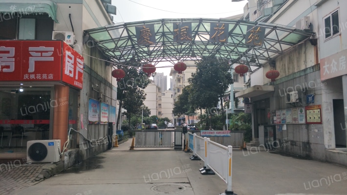 庆枫花苑外景图