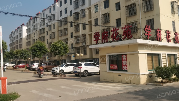 学府花苑外景图