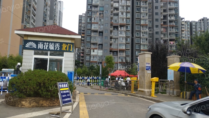 雨花毓秀外景图