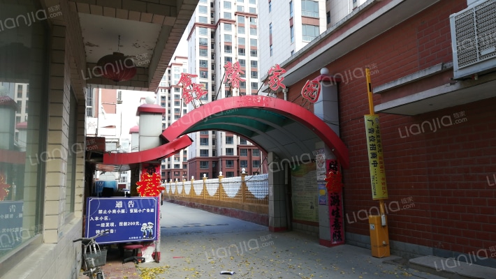 鑫馨家园外景图