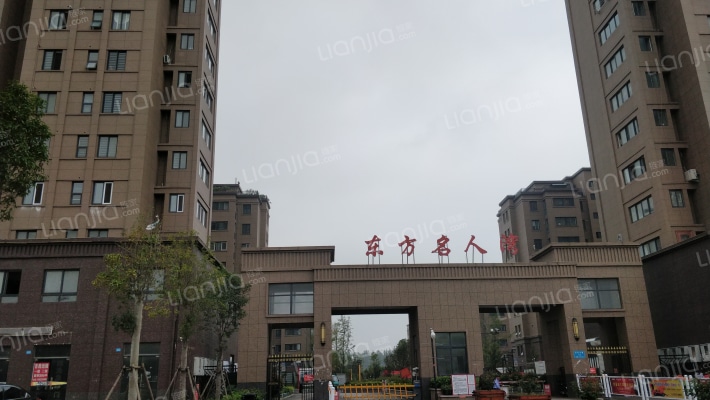 东方名人湾外景图