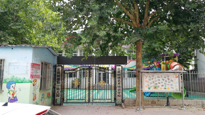 北苑小区外景图