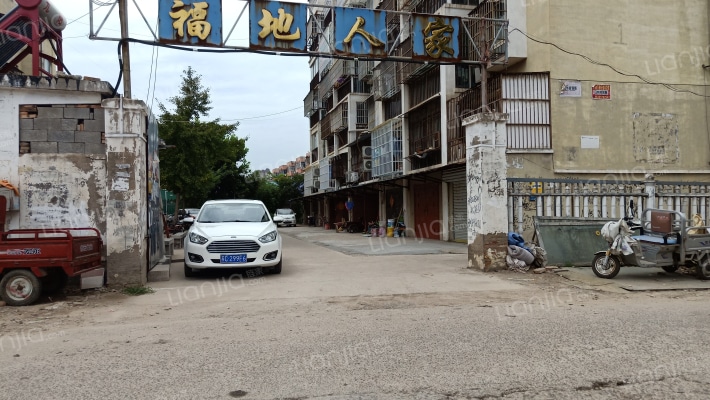 福地人家外景图
