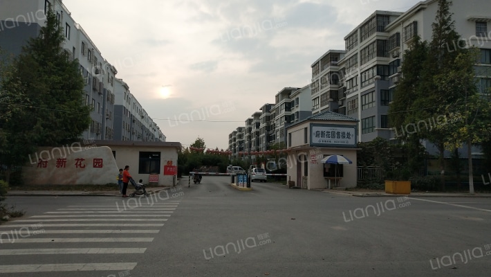 府新花园外景图