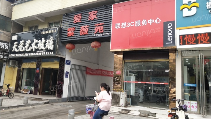 爱家紫薇苑小区外景图