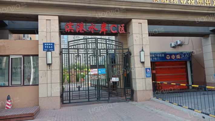 滨港水岸C区外景图