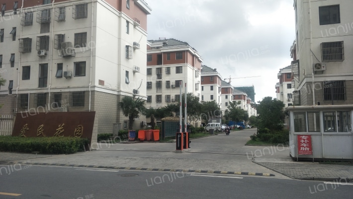 爱民花园外景图