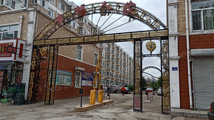 幸福人家二期外景图