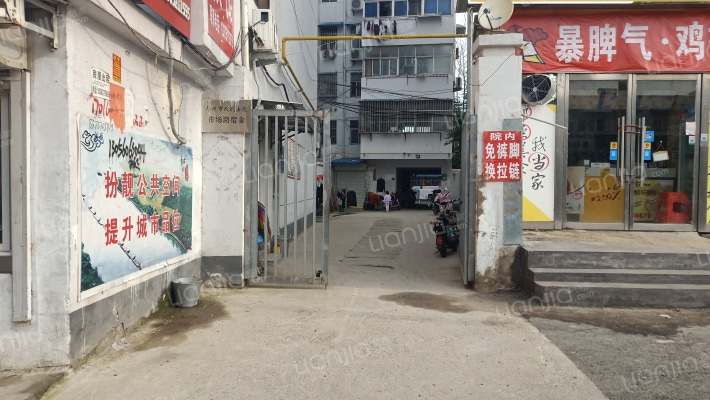 邳州市人民法院市场路宿舍外景图