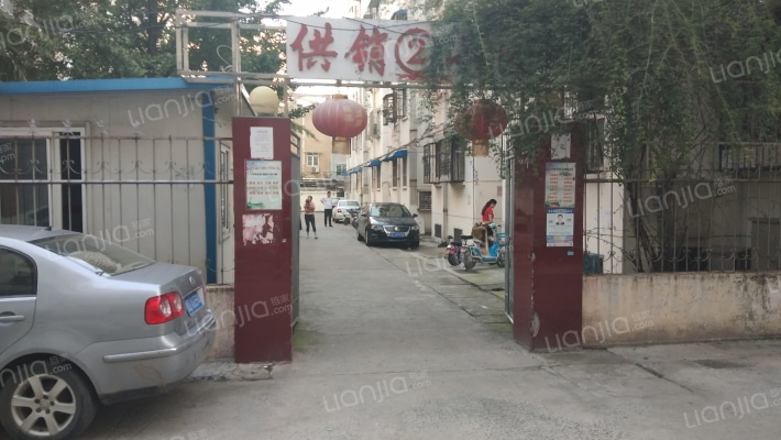 供销小区(邳州市)外景图