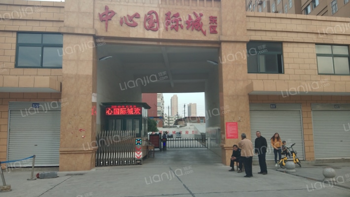 中心国际城东区外景图