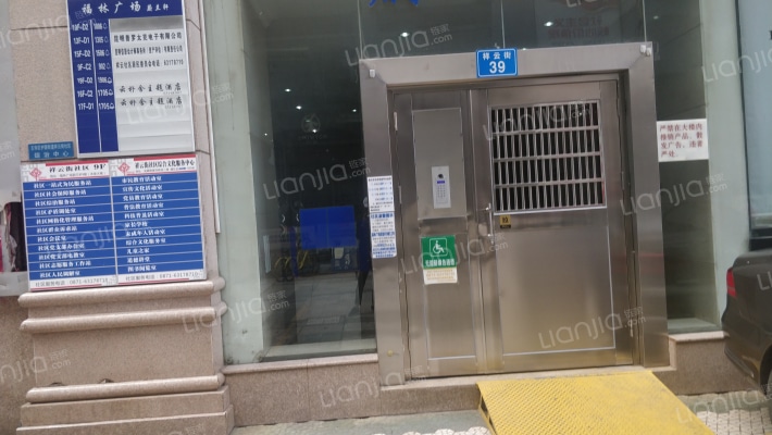 福林广场外景图