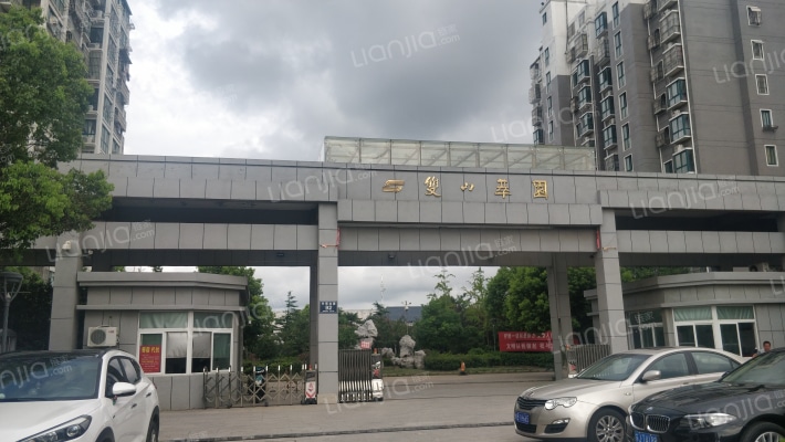 双山萃园外景图