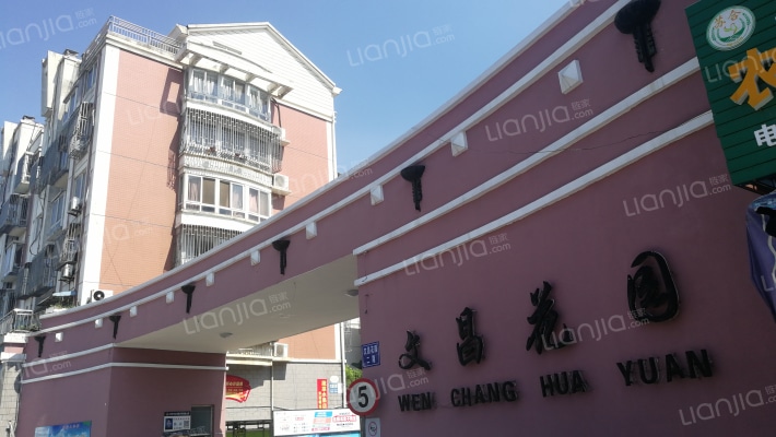 文昌花园二期外景图