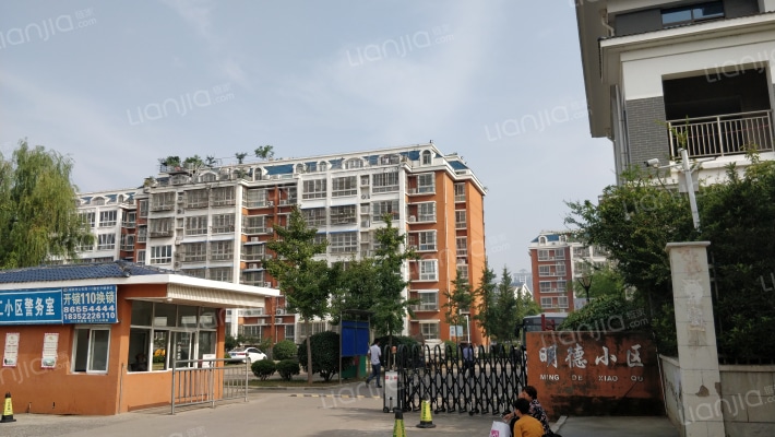 明德小区外景图