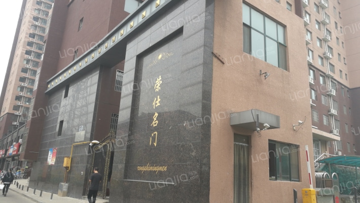 荣仕名门外景图