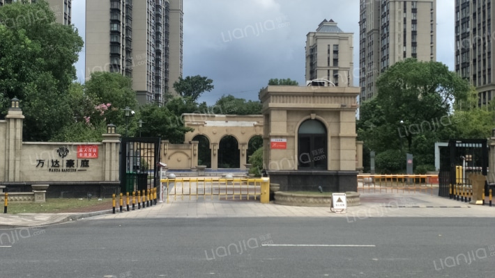 万达豪庭外景图