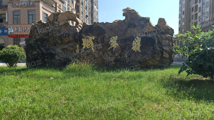 翡翠城B区外景图