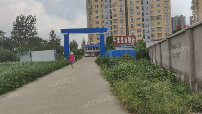 和平佳苑外景图