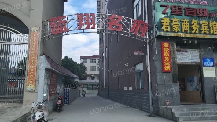 蓝翔名府外景图