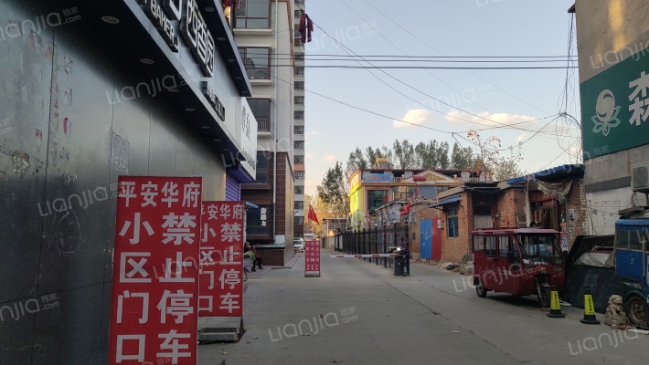 平安华府外景图