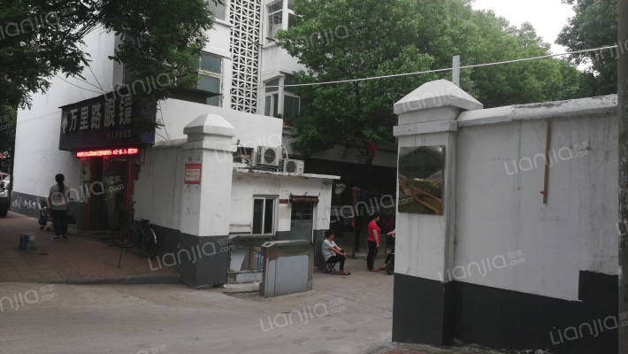 田庄选煤厂家属院外景图