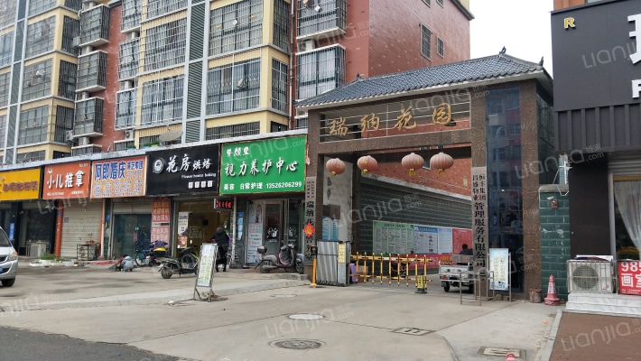 瑞纳花园外景图