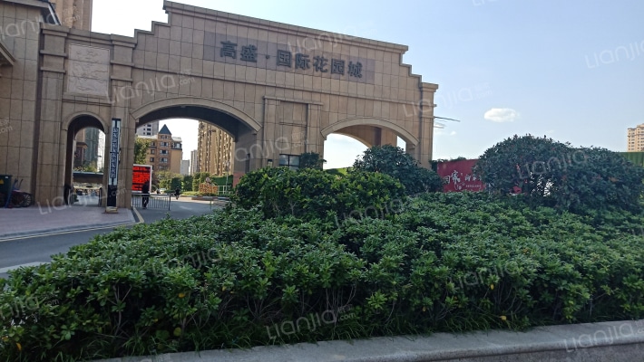 高盛国际花园城外景图