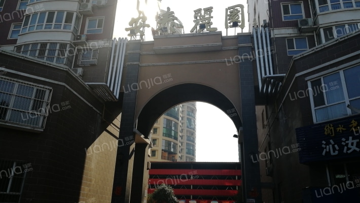 安泰丽园外景图