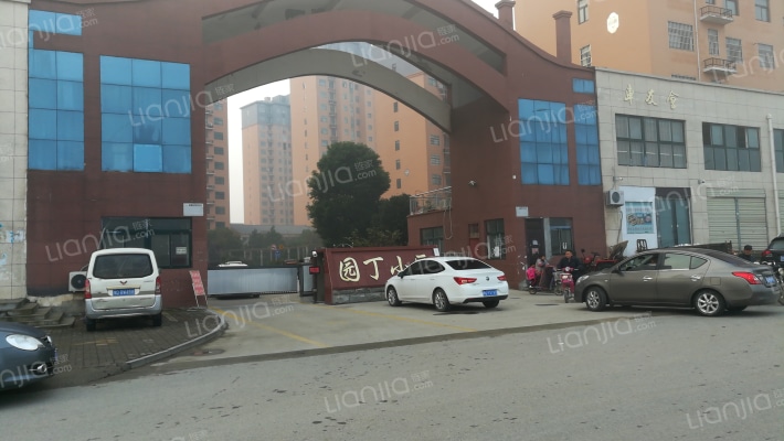 园丁小区外景图