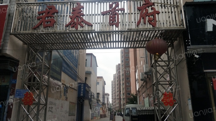 君泰首府外景图