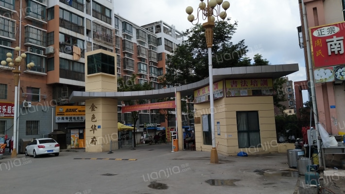 金色华府外景图