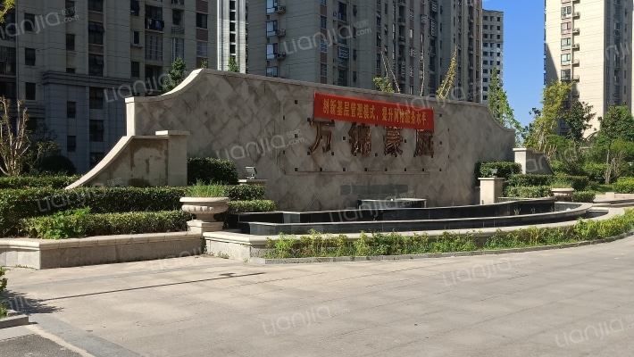 万锦豪庭·北苑外景图