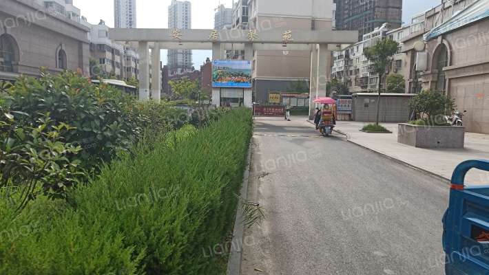 安居馨苑外景图