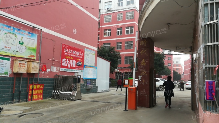 时代鑫苑小区外景图