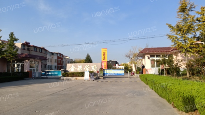 金第学府二期外景图