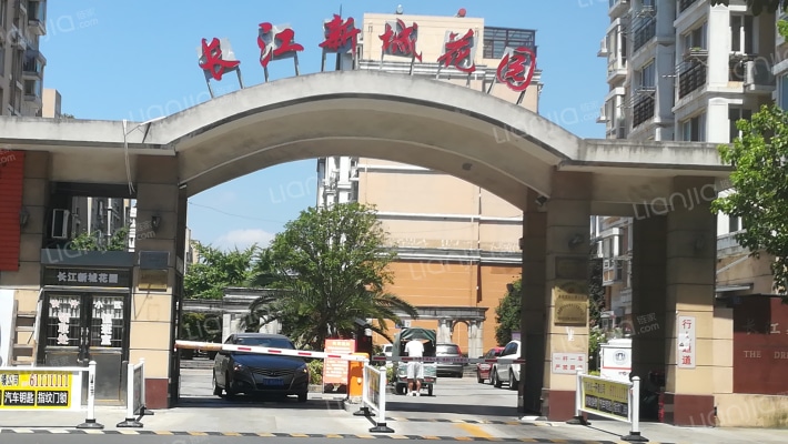 长江新城花园外景图