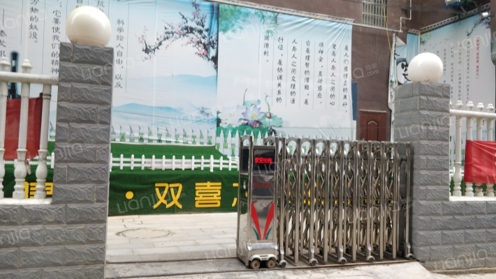 建安双喜新城外景图