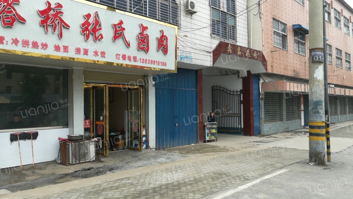 鑫鑫花园外景图