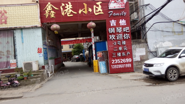 鑫港小区外景图