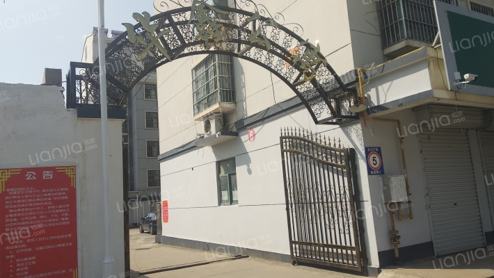 华鑫公寓外景图