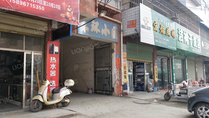 东环小区外景图