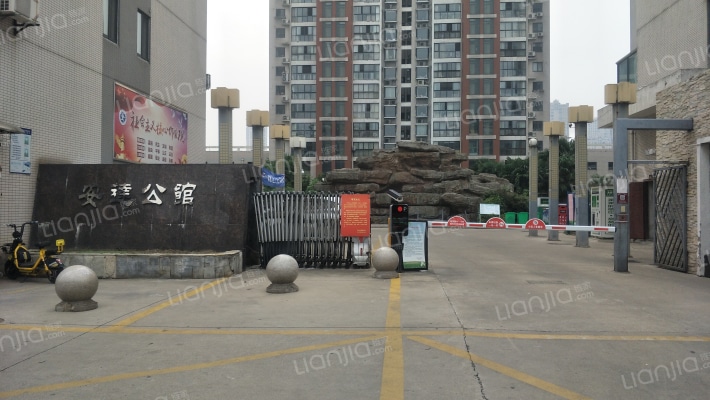 安达公馆外景图