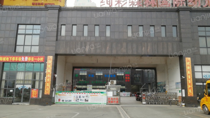 格林国际城外景图