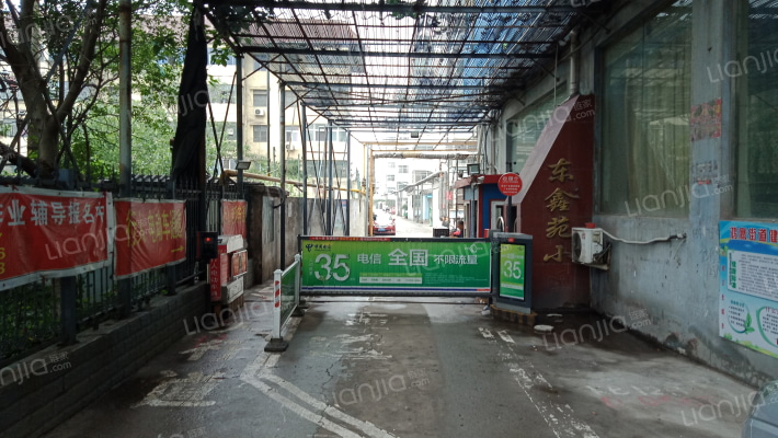 东鑫苑小区外景图