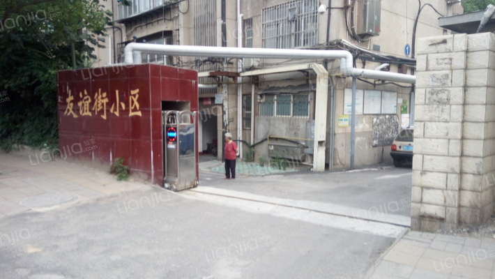 友谊街小区外景图