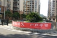 悦城逸景29