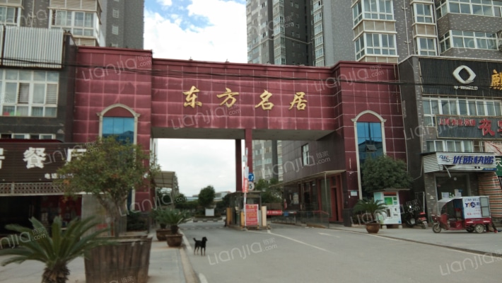 东方名居外景图