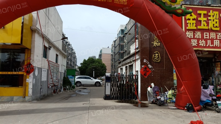 金玉嘉园外景图