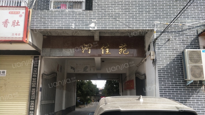 黄河佳苑外景图